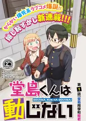 上下分屏动漫情头 右侧